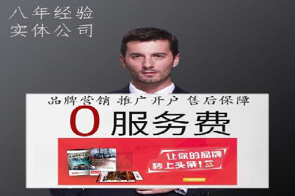 百度竞价推广公司案例详解：广告投放效果如何评估
