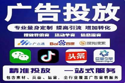 SEM推广策略如何制定——以某电商平台的成功案例为例